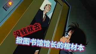 真 相 只 有 搞 钱 ！