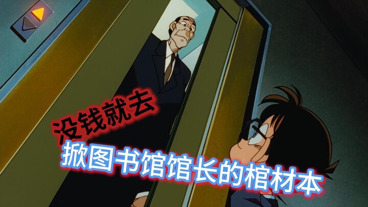 真 相 只 有 搞 钱 ！