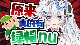 震惊，我一直以为这个东西只存在于本子里的…