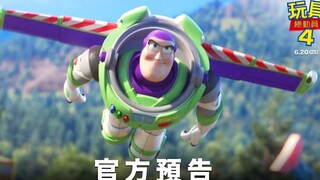 《玩具总动员4》官方终极版预告