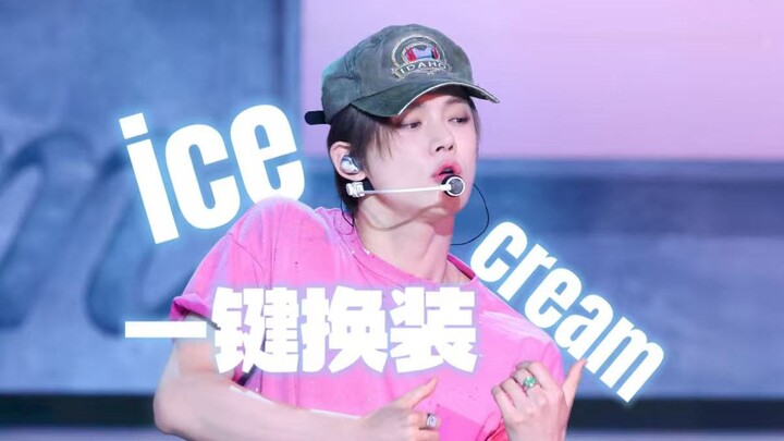 Stay cool this summer! The earliest on the web! Choi Yeon-jun’s “Ice Cream” — one-click outfit chang