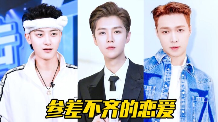 Ketidaksesuaian dalam hubungan cinta tiga bersaudara! Huang Zitao: Impian saya adalah menjalin hubun