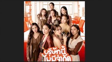 UNLIMITED LOVE THE SERIES EP.2 (ENG SUB)