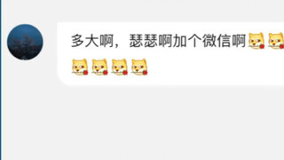 B站 juga punya penjahat seperti ini