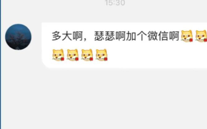 B站 juga punya penjahat seperti ini