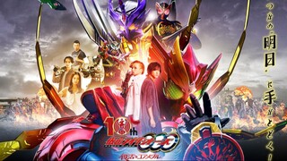 Kamen Rider OOO 10th: Core Medal of Resurrection