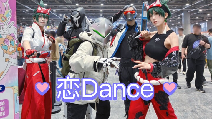 🦊女忍者带领守望先锋在萤火虫跳《恋Dance》