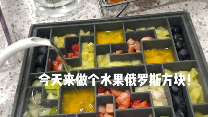 Fruit Tetris: Break the Ice! Super Stress-Relieving!