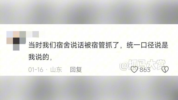 Itu benar-benar nggak adil.