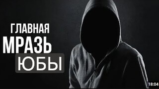 [YBA] Кошмар! Разоблачение на Vac👀m...