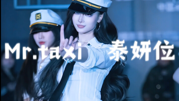 Phiên bản đầy đủ của Mr. Taxi đã ra mắt!