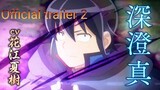 PV 2 Tsuki ga Michibiku Isekai  Season 2 (Tsukimichi Moonlit Fantasy)