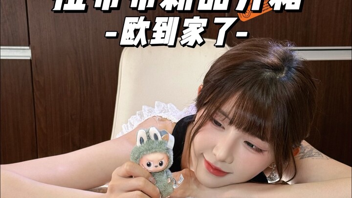 Uncover the hidden part!