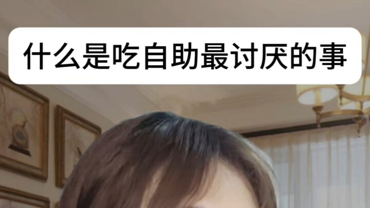 Apa ini teman sejati?