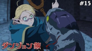 Dungeon Meshi Tập 15: Thần Rừng/Cockatrice (Vietsub)