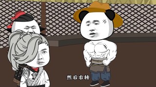 三国第一谋士5