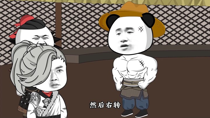 三国第一谋士5