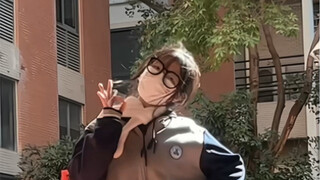 乖乖 你只有两个选择 yes or yes