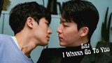 [You Make Me Dance OST] LILI(리리) – I WANNA GO TO YOU(너에게 다가갈래) | Traducido al español