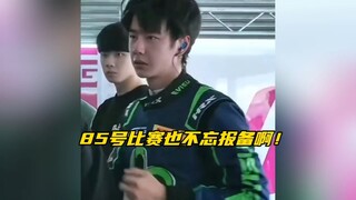 【博君一肖】你看所有人都为他而来～可他却在聊着手机和家属报备啊！