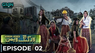 Working Women | Episode 02 | Maria Wasti - Srha Asghar | Pakistani Drama | Green TV