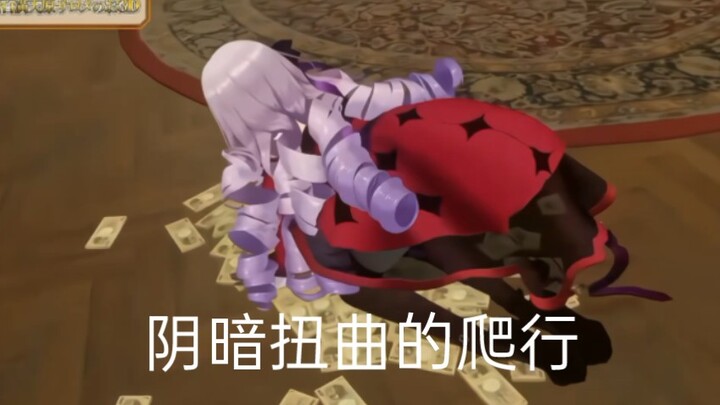 【大小姐3d生切】上一秒还在享受大小姐生活下一秒就破防的莎乐美【】