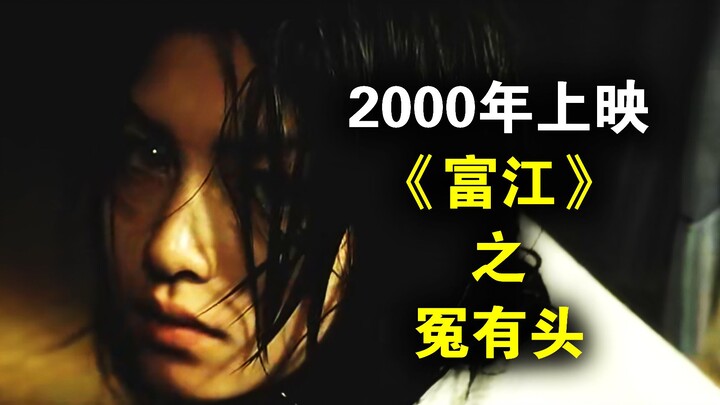 A six-year-old girl gives birth to Tomie—what is Tomie’s wish? — Live-Action Commentary on “Tomie: A