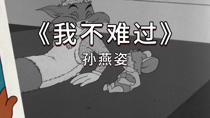 Đây mới là MV gốc của “Tôi không buồn”!