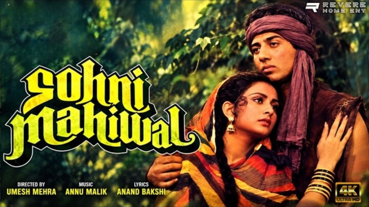 SOHNI MAHIWAL HINDI MOVIE SUNNY DEOL POONAM DHILLON ZEENAT AMAN