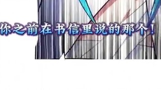 [Brother Pit Dubbing] Who do you think Dongfang Xianyun is paired with? Today I will dub the comic "