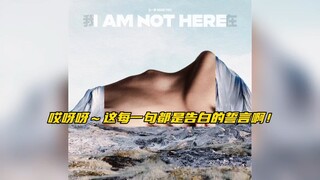 【博君一肖】愿你因我的笃定而笃定～字字句句都是在描绘他们初见至今的甜蜜誓言啊！