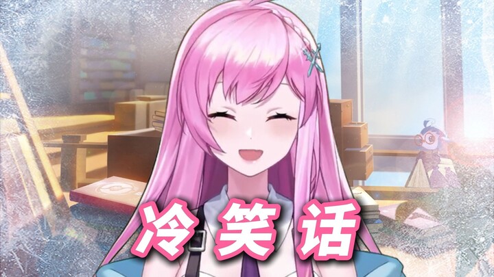 晚上别看，容易笑醒！