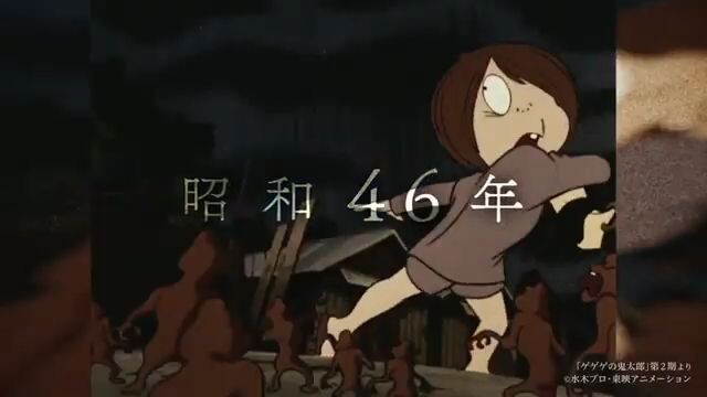 Watch full /movie/the-birth-of-kitaro-mystery-of-gegege-2023 for free:Link in description
