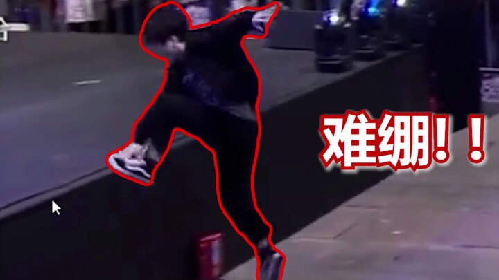 Could have confidently stepped onto the Star Rail stage