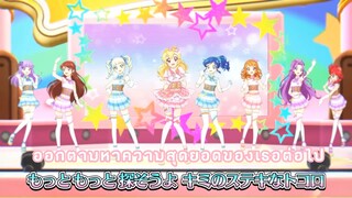 kirakira sengen - Photokatsu 8 [ ซับไทย ]