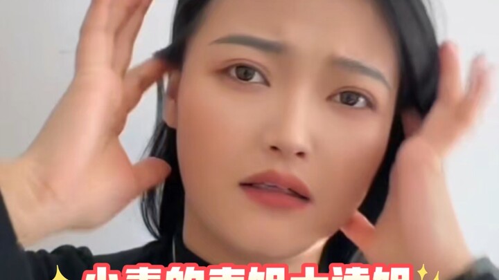 小青的表姐大逵姐她来了