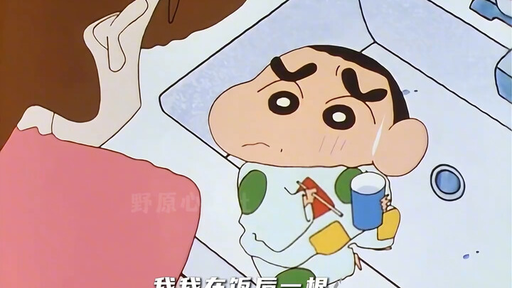 I just love how sassy and cheeky Shin-chan is!