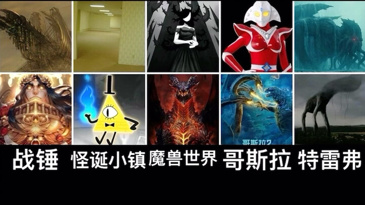以下几个世界观哪个最安全？