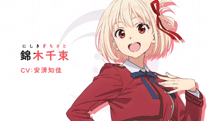 Lycoris Recoil