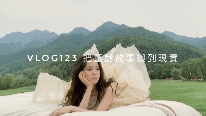 [Ouyang Nana VLOG] VLOG 123: Bringing a Fairy Tale to Life