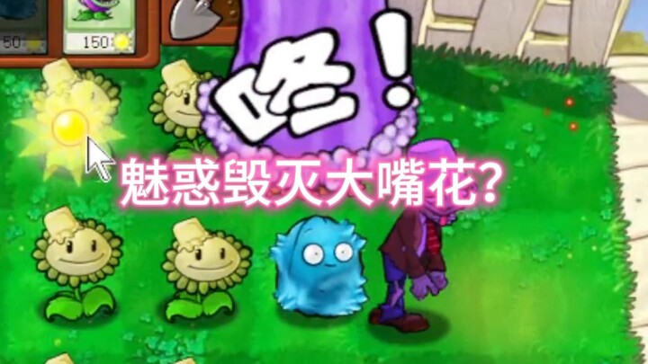 这回戴夫不扣搜的了