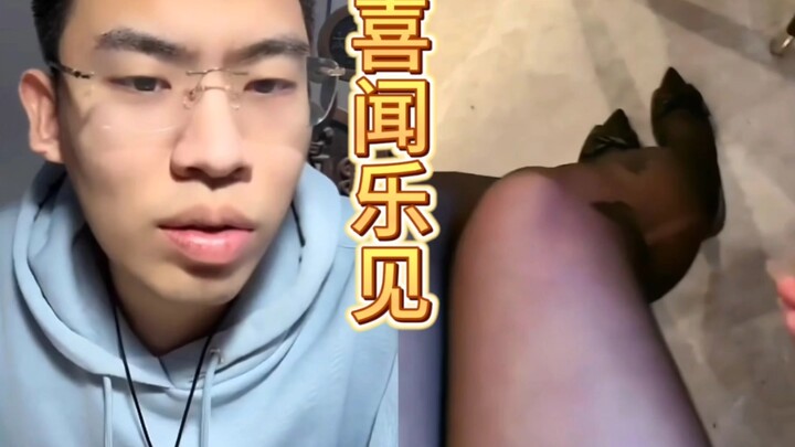 ตอนเริ่มต้นมีท่าทีจะเกาะกระแสชัดเจน แต่กระจกทองแดงที่พี่ใหญ่ให้มานั้นของแท้แน่นอน สุดท้ายแผนที่เส้นท