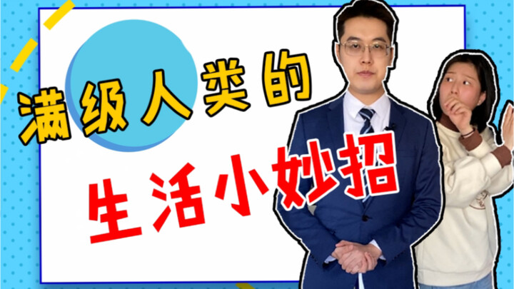 น่าจะมีประโยชน์มากเลยใช่ไหม
