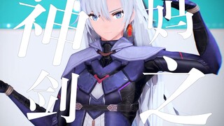 A妈妈的パメラ【异度之刃3MMD】