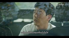 Delivery Man (2023) EP 2 [ซับไทย]