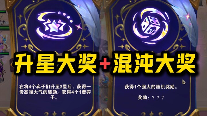 [Class Talk] What a freaking grand prize!