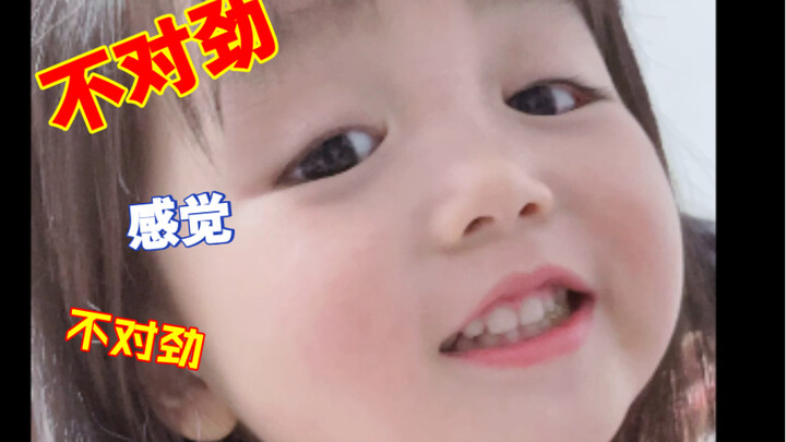 เธอทำได้ยังไง ทั้งอ้อนฉันแบบน่ารักๆ ไปด้วย แล้วก็ยั่วโมโหฉันไปด้วย?