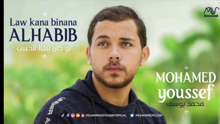 Sholawat law Kana binana Al-Habib (arab + terjemah)