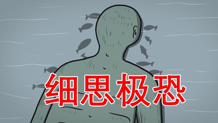 [Do you know what a "returning-moisture space" is?] Creepy upon reflection: the returning-moisture s