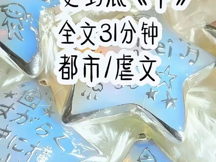 Listening to Flowers Bloom - Part 2